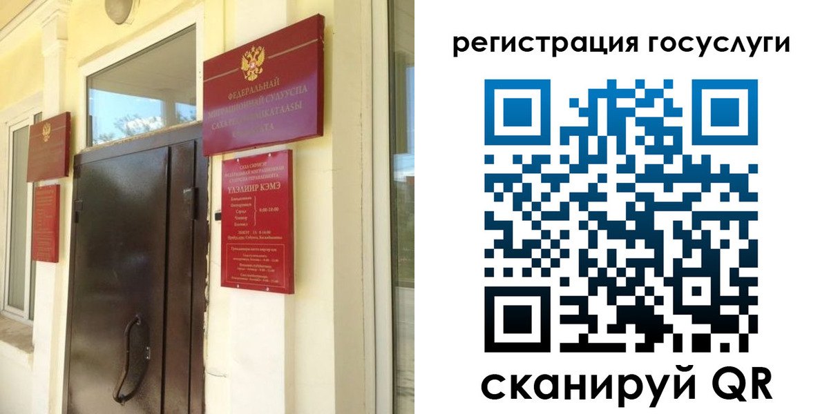 прописка ребенка в Черемхово