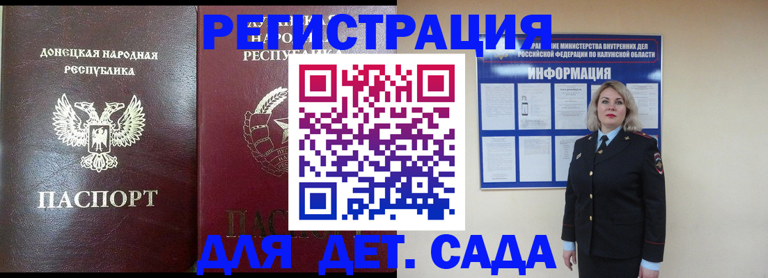 прописка в квартире в Черемхово